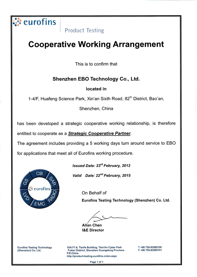 德國授權(quán)書