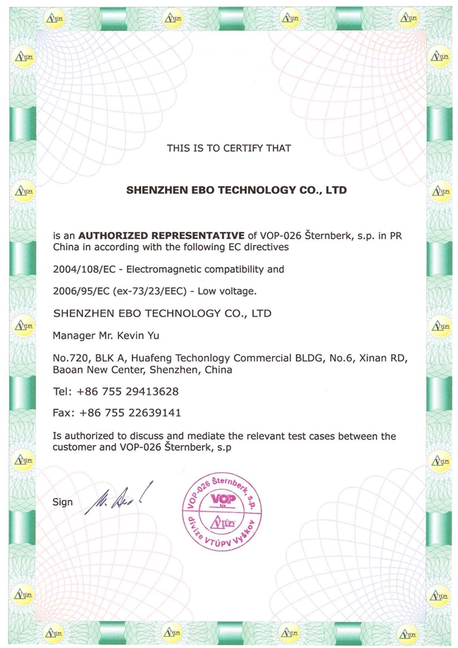 捷克授權(quán)書