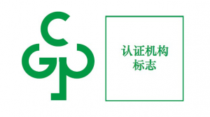 2019年11月1日中國ROHS認(rèn)證將強(qiáng)制執(zhí)行